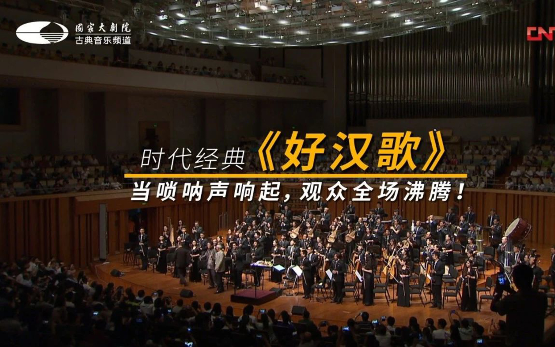 皇冠-Karsa重返赛场，反败为胜首场状态出色，曼联观众沸腾！赛场气氛高涨-皇冠